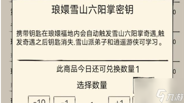 暴走英雄坛门派推荐加点 暴走英雄坛门派推荐攻略