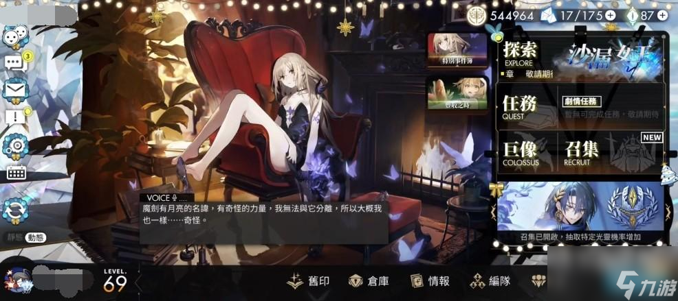 白夜极光皮肤功能有哪些