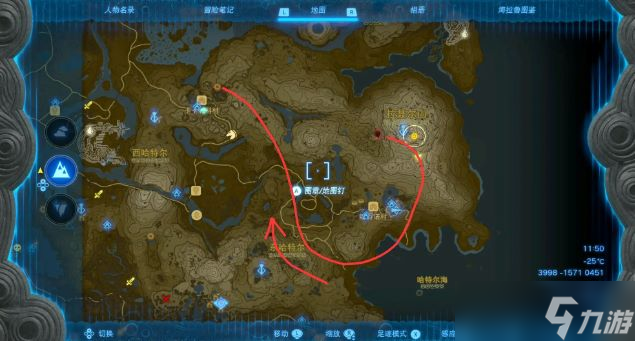 王国之泪冰龙飞行路线与时间