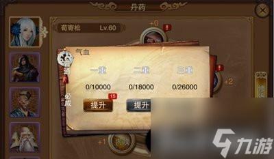 笑傲江湖ol心法怎么打开（笑傲江湖手游心法升级技巧）