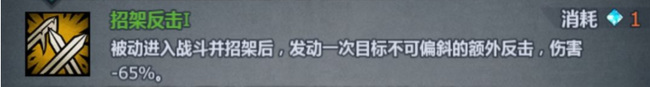 諸神皇冠小公主無限反擊大劍裝備 諸神皇冠小公主無限反擊大劍裝備介紹