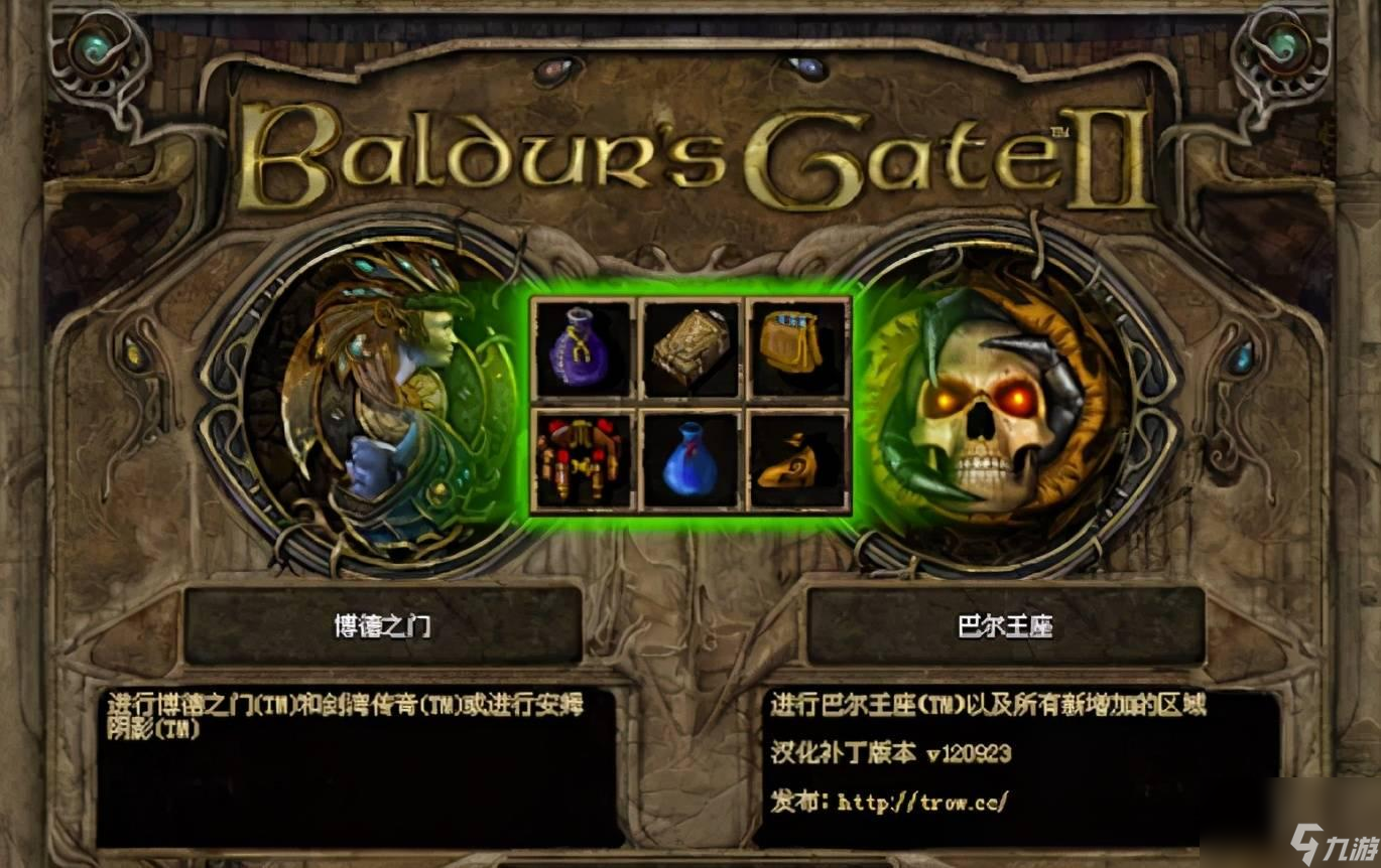 侏儒的背包位置详情分享