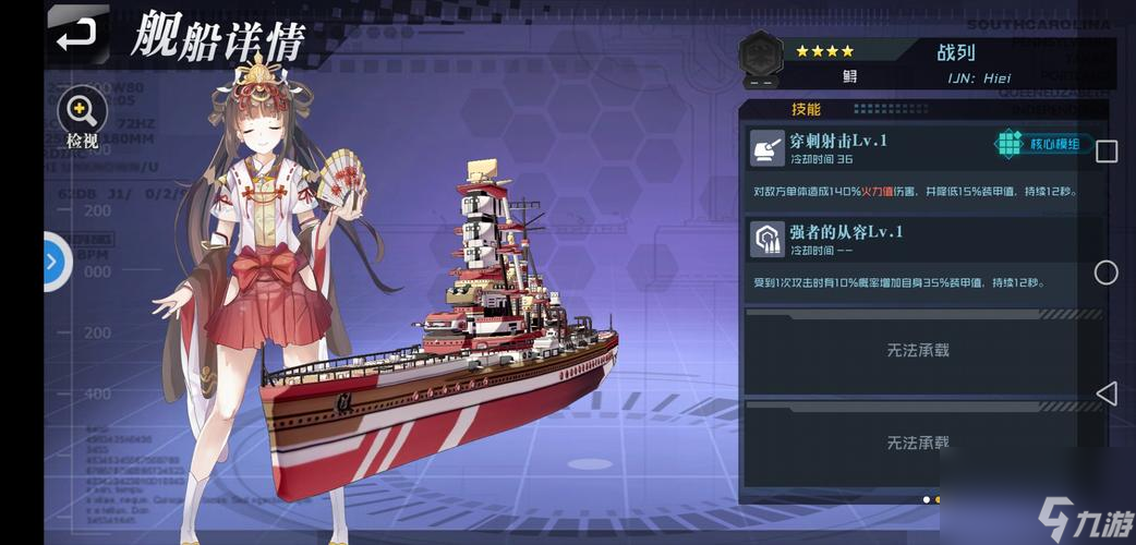 《超次元大海战赖特》技能属性全解析（探秘赖特的技能搭配，助你在大海战中游刃有余）