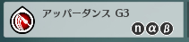 《蓝色协议》枪兵毕业心得分享