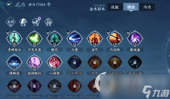 《逆水寒》手游演武场宝箱怎么开呢 演武场宝箱开启方法