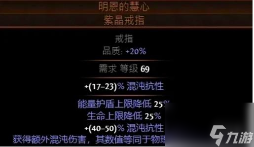 《放逐之路》S23追猎毒瓶拓荒BD