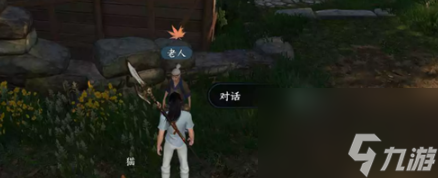 逆水寒手游猫咪快送奇遇任务怎么做