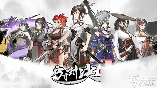 《方寸对决》傲剑流怎么玩