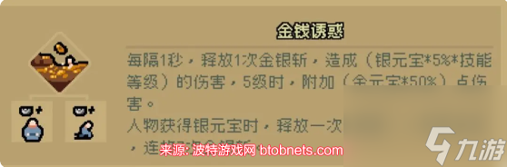 通神榜第三关怎么打-通俗易懂第三关图文教程