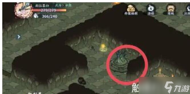 方寸对决栖霞镇江湖见闻攻略