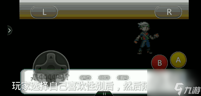 绿宝石493日落山怎么走（口袋妖怪绿宝石新手玩法）