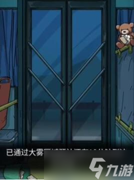隐秘的档案375路公交车怎么过