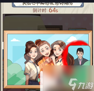 《就你会玩文字》温馨闺房通关攻略