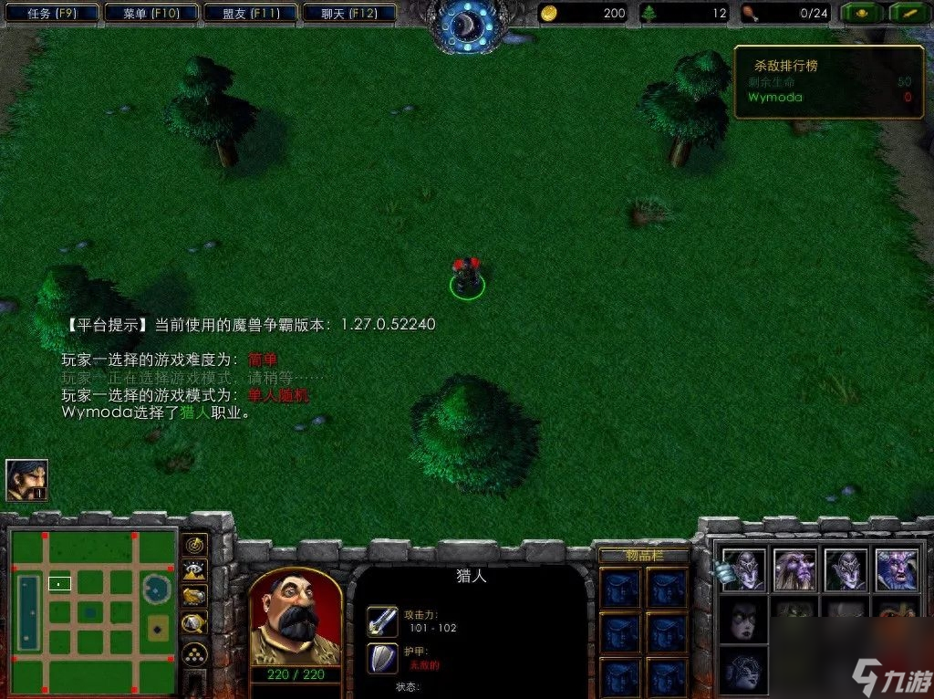 人族3.0通关攻略大全（人族手游经典地图玩法）
