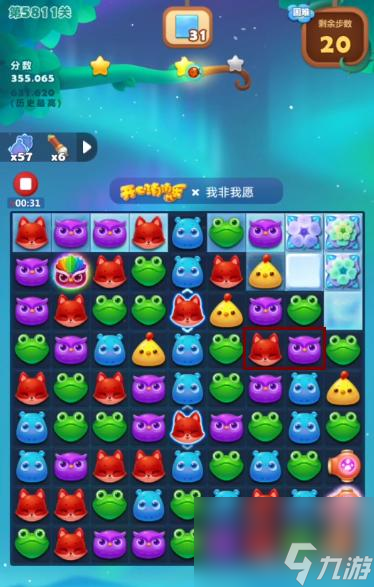 消消乐5811关怎么过？ （开心消消乐5811关）