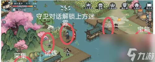 方寸对决燕子坞江湖志怎么玩 方寸对决燕子坞江湖志玩法攻略