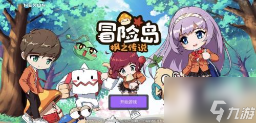 冒险岛枫之传说弓箭手和魔法师哪个好 冒险岛枫之传说弓箭手和魔法师选择推荐