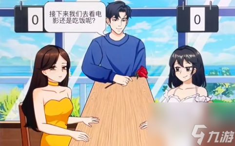 《开心来找茬》撒娇女人通关方法