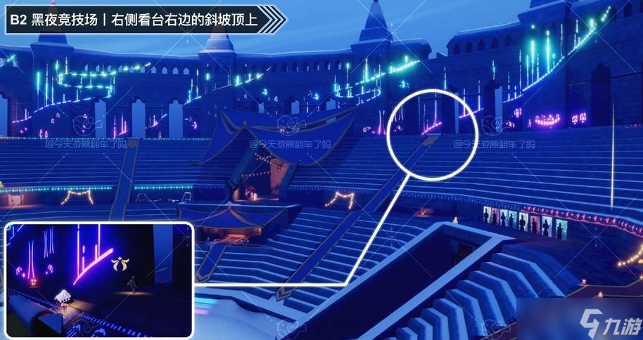 《光遇》8.24欧若拉代币位置一览