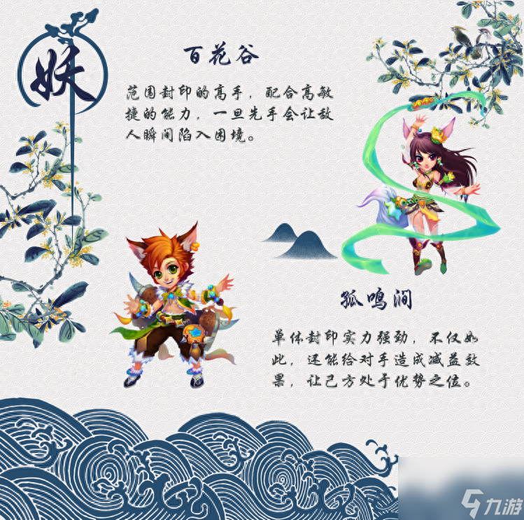 醉八仙哪个职业厉害（醉八仙手游职业推荐）