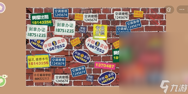 《鸭鸭收纳大师》别打小广告通关攻略一览