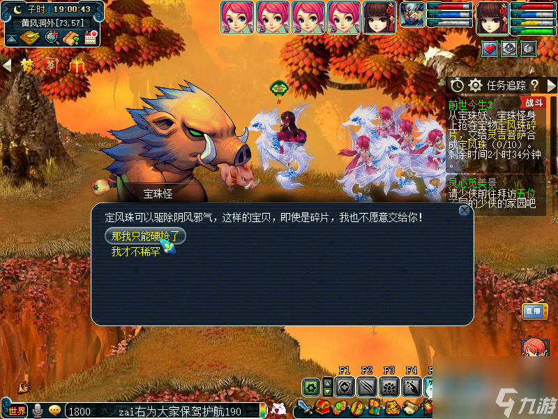 前世今生2副本詳細(xì)通關(guān)攻略(前世今生副本速刷技巧)