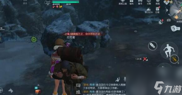 黎明觉醒生机不怕万一藏宝图位置在哪-不怕万一藏宝图位置一览