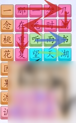 超級(jí)達(dá)人桃花諾通關(guān)攻略分享