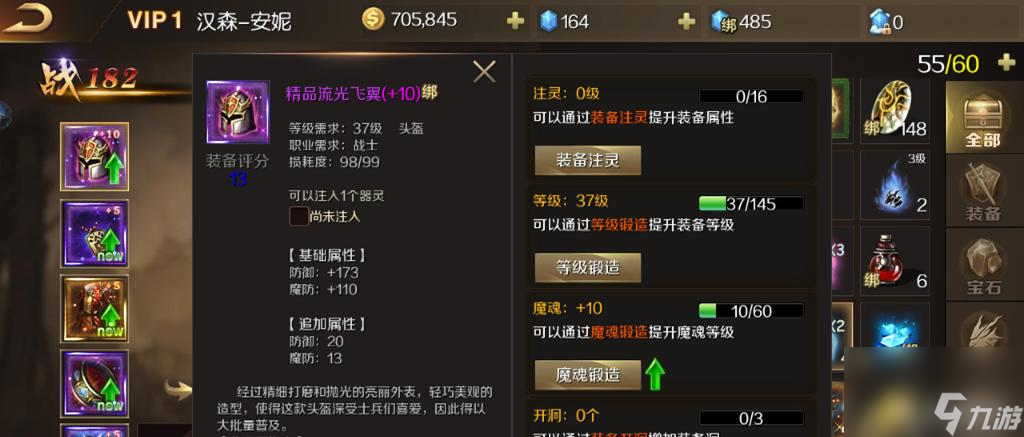 魔域宝宝升级150最快的方法是什么？