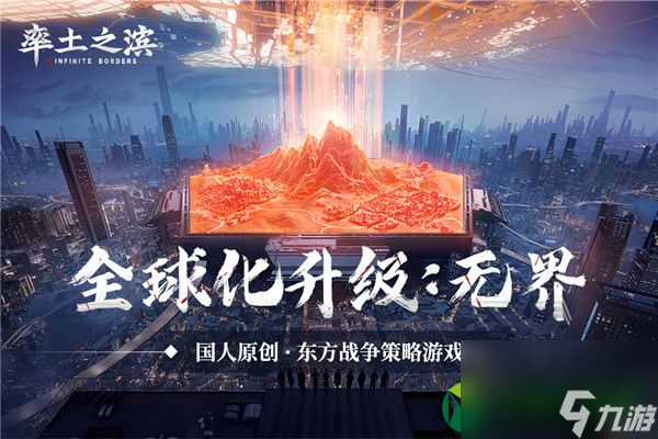 率土之濱2023十佳陣容 五星武將最強(qiáng)陣容推薦