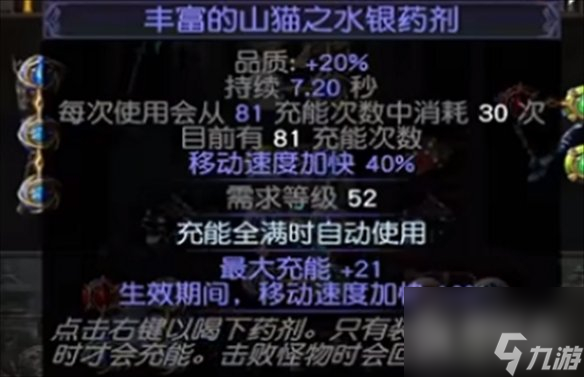 流放之路s23羁绊灵体bd攻略