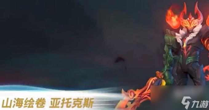 英雄联盟手游4.2版本新皮肤介绍