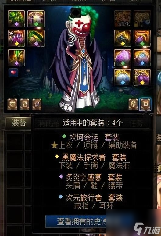 dnf大将军用什么武器（地下城大将军角色介绍）