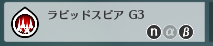 藍色協(xié)議槍兵畢業(yè)心得介紹