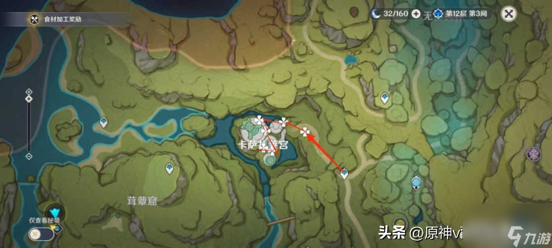 妮露突破材料一览-3.6纳西妲及妮露突破材料收集攻略