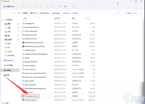泰拉瑞亚通过ip加入怎么弄？[泰拉瑞亚]