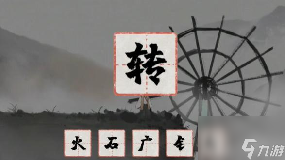 夢蝶全關(guān)卡怎么通過