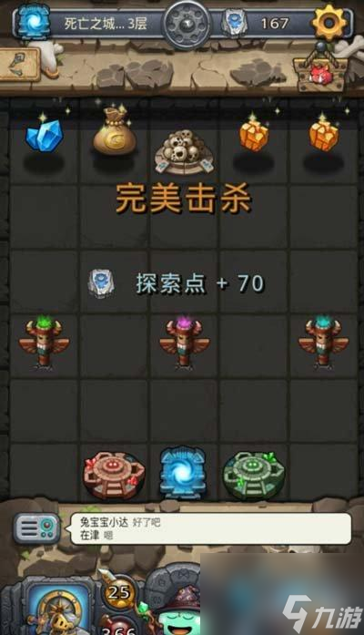 死亡之塔拉塔平民速刷攻略(不思议迷宫死亡之城拉塔玩法)