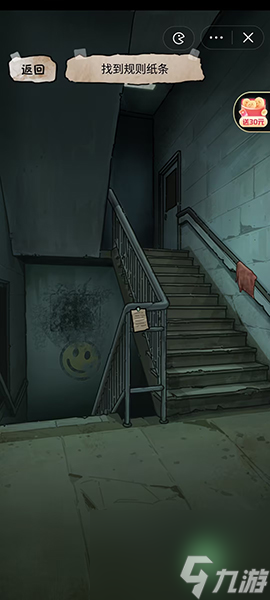 隐秘的档案昆池岩疗养院玩法技巧