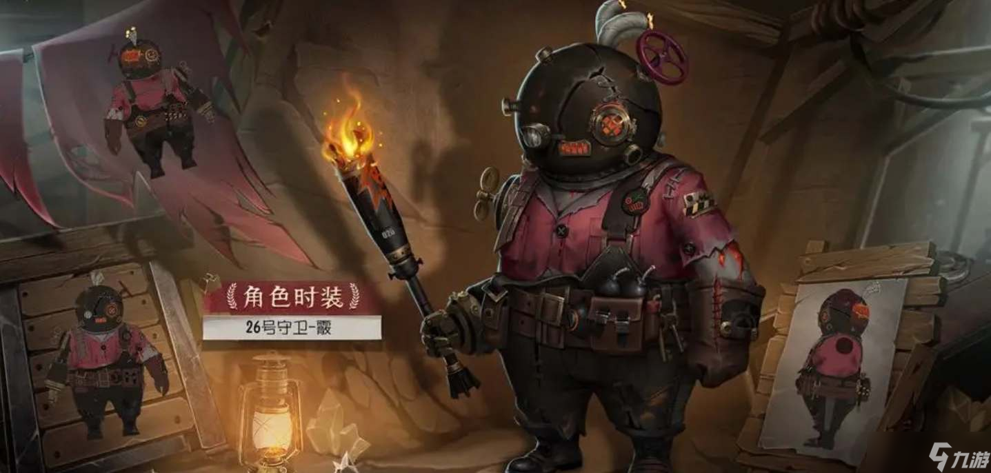 《第五人格》29赛季精华1皮肤一览