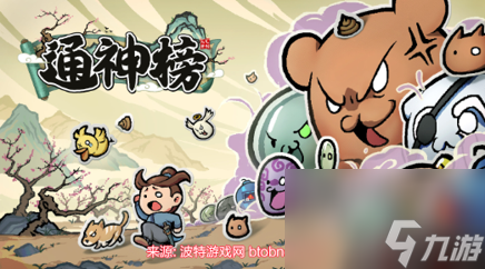 通神榜物理流派怎么玩-新手进阶物理流派玩法教学