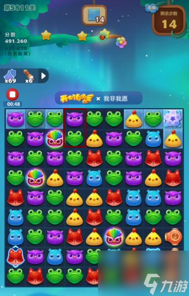 消消乐5811关怎么过？ （开心消消乐5811关）