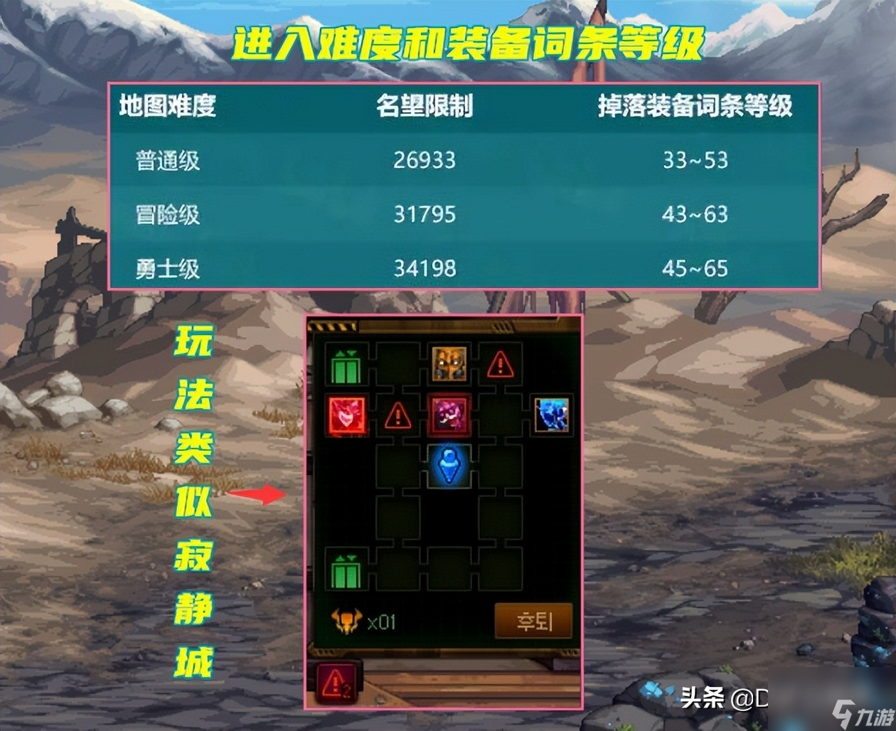 DNF机械师刷图怎么样（地下城机械战神玩法分享）