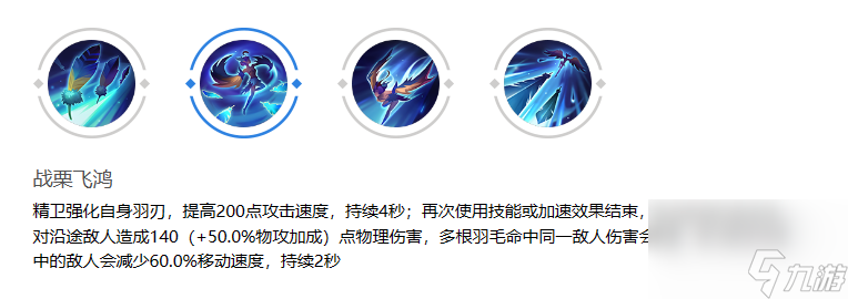 曙光英雄精卫怎么样,曙光英雄精卫介绍