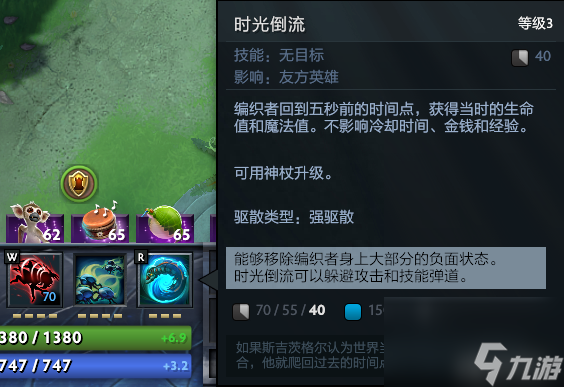 dota蚂蚁出装攻略（刀塔手游蚂蚁玩法介绍）