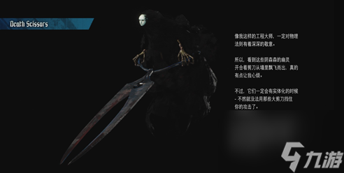 《鬼泣5》全怪物boss图鉴