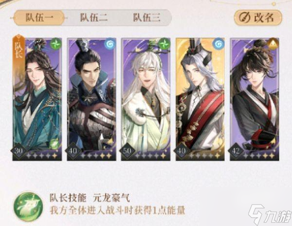 代号鸢4-4怎么过