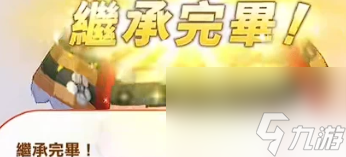 闪耀优俊少女种马怎么练