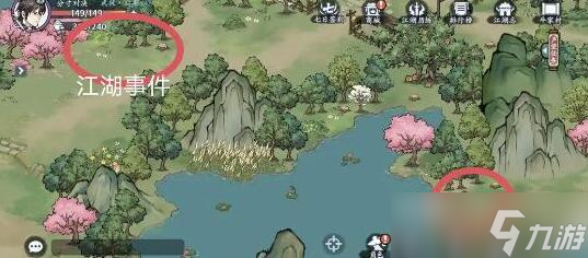 方寸对决牛家村江湖事件