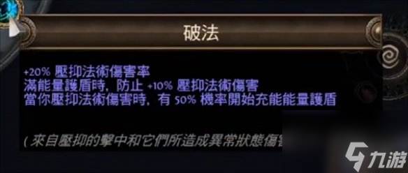 流放之路S23欺诈刀阵平民bd推荐